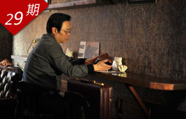 29期：订制时代的量脚师