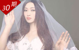 30期：90后职业伴娘