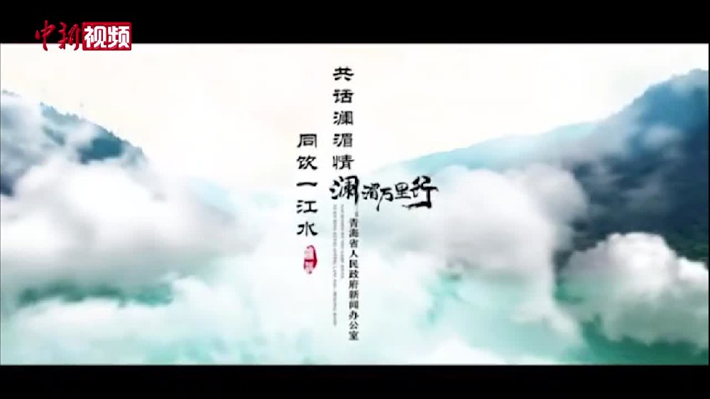 【澜湄印象】美丽的山水画，澜湄之约